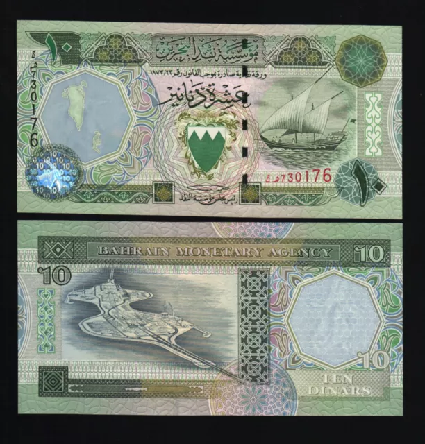 BAHRAIN 10 DINARS P-21 b 1998 MAP BOAT KING FAHD BRIDGE UNC GULF MONEY GCC NOTE