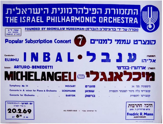1969 Piano CONCERT POSTER Israel BENEDETTI MICHELANGELI Mozart BARTOK Hebrew