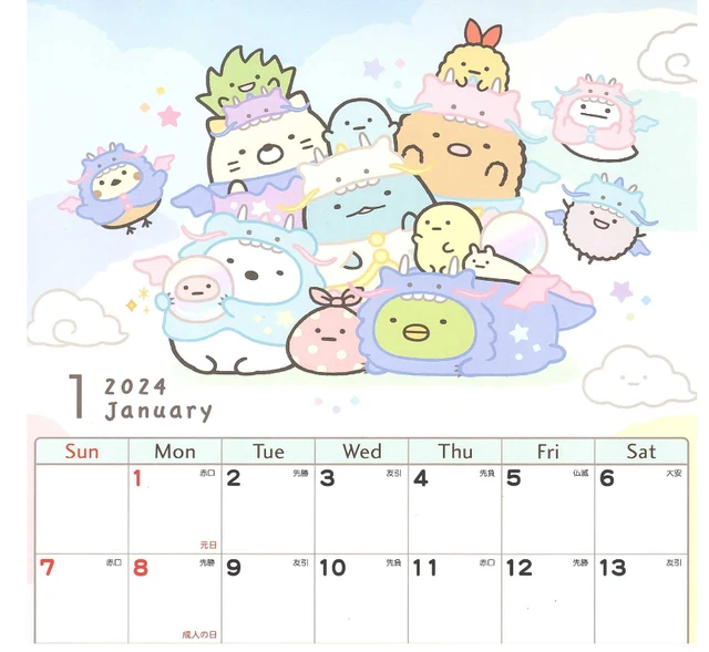 SUMIKKO GURASHI 2025 Monthly Wall Calendar Character Planner Japanese