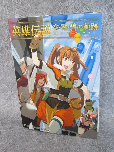 LEGEND OF HEROES Eiyu Densetsu Sora Zero Ao Kiseki Character Art fan Book 2012