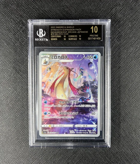 Milotic 5 101 Pokmon Card: Milotic CHR 070/068 (Japanese) - Incandescent  Arcana Set, Holo, Near Mint Condition Pokemon Cards Japanese