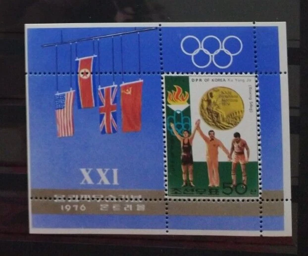 KOREA 1976 OLYMPISCHE Spiele Montreal Block 30 **/MNH/Postfrisch EUR 1