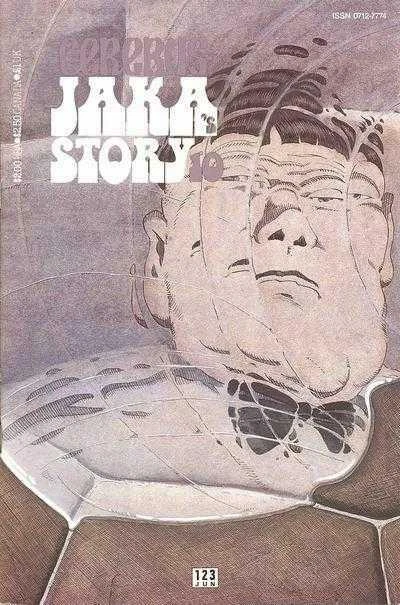Cerebus (1977) # 123 (9.0-VFNM)