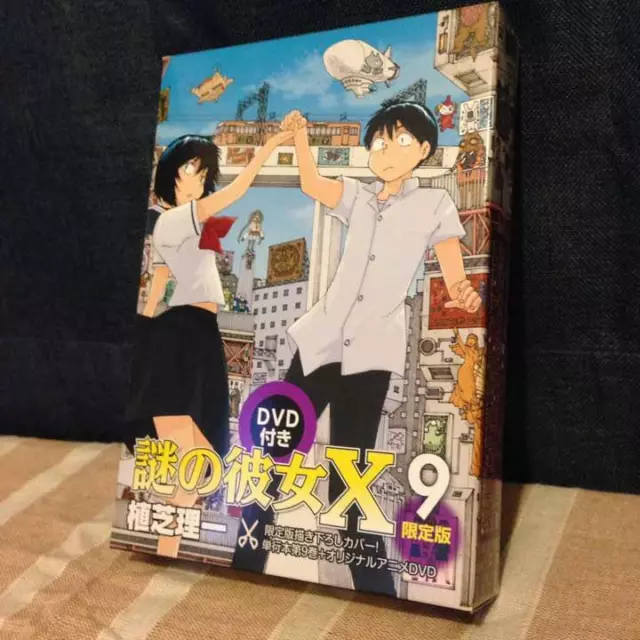 CDJapan : Mysterious Girlfriend X (Nazo no Kanojo X) 12 (Afternoon KC)  Riichi Ueshiba BOOK