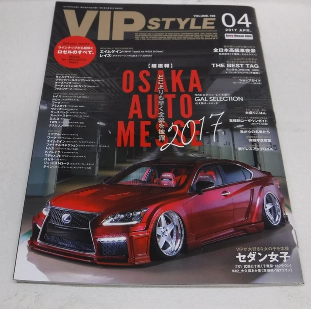 VIP STYLE 2007 2008 2009 2010 7 volumes $143.46 - PicClick CA