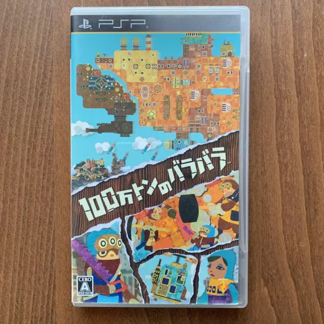 Patchwork Heroes PlayStation Portable PSP Japan Sony Interactive Entertainment