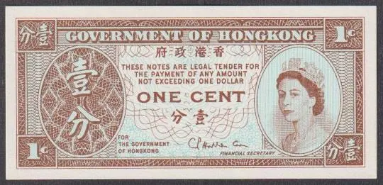 Government of Hong Kong - Elizabeth II, 1 Cent, ND (1961-95), UNC, P-325(b)
