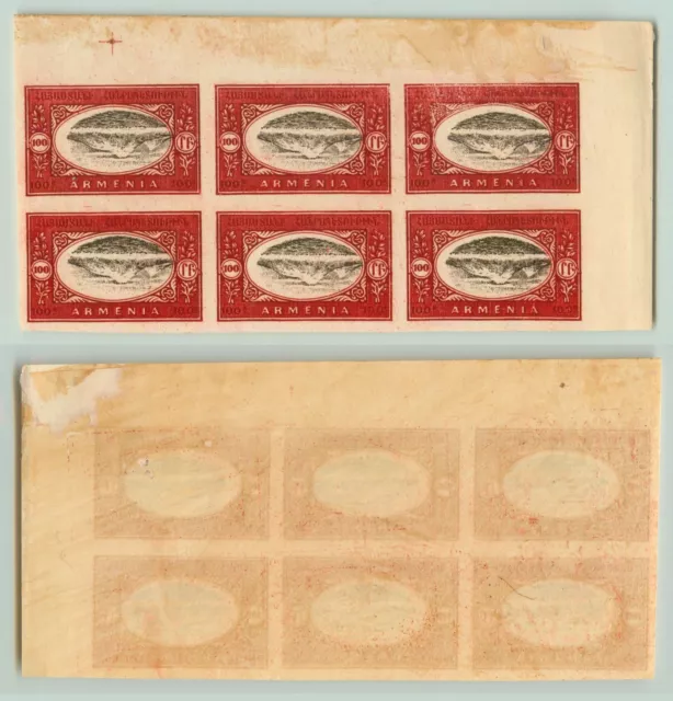 Armenia 1920 100 MNH inverted center block of 6 . rt9248