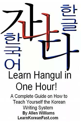 Learn Hangul in One Hour: A Complete Course on . Williams<|