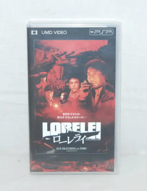 PSP Lorelei UMD Video Japan a1