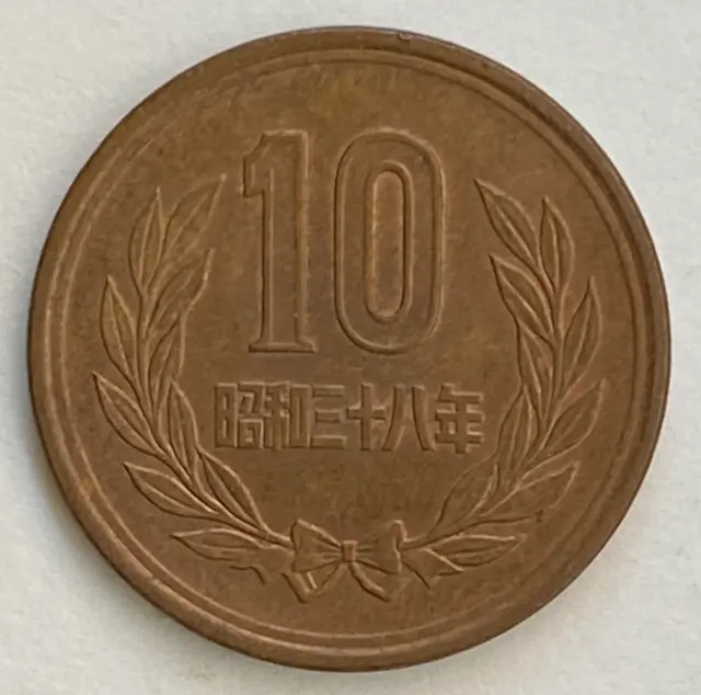 1963 Japan 10 Yen (Smooth Edge) - Free Shipping #2