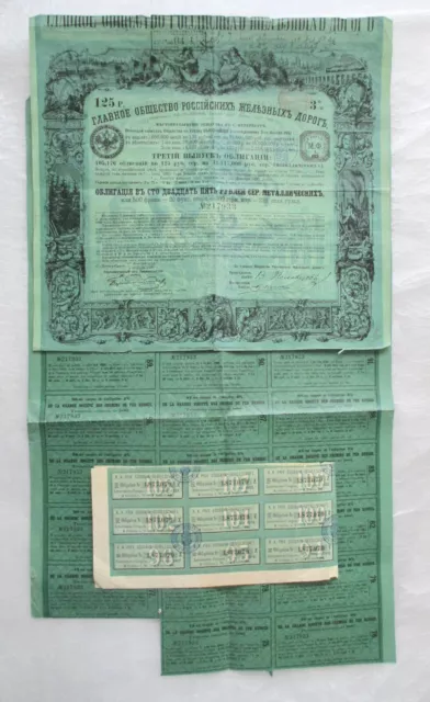 Emprunt Grande Société des Chemins de Fer Russes 3% 1881 de 125 Roubles