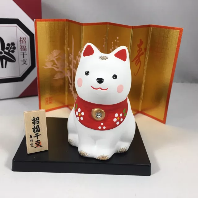 Japanese White Clay Lucky Shiba Inu Fuku Dog Ornament with Stand Screen Figurine