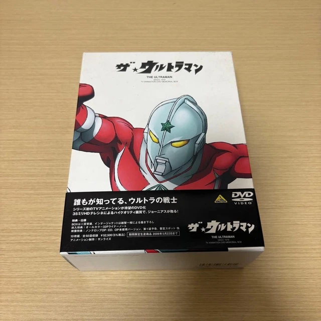 THE ULTRAMAN COMPLETE DVD Box Set 10 Disc All 50 Episodes $341.33