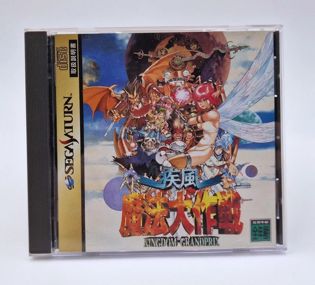 Astal Sega Saturn - Prix - Photo - Présentation