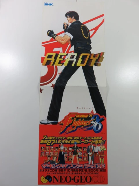 FATAL FURY REAL BOUT GAROU DENSETSU NEO GEO CD JAPAN IMPORT NEW FACTORY SEALED