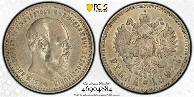 PCGS Russia 1892 АГ AG  XF-45  1 Ruble Rouble  Silver Alexander III