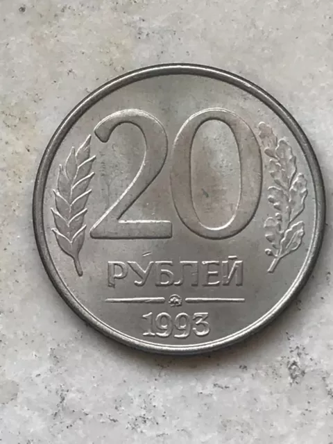 Roubles 20 Ruble 1993 Russia URSS Russian Federation БАНК РОССИИ