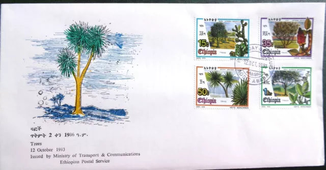 ETHIOPIA FDC/ ETHIOPIE Enveloppe 1er Jour "Trees"   1993