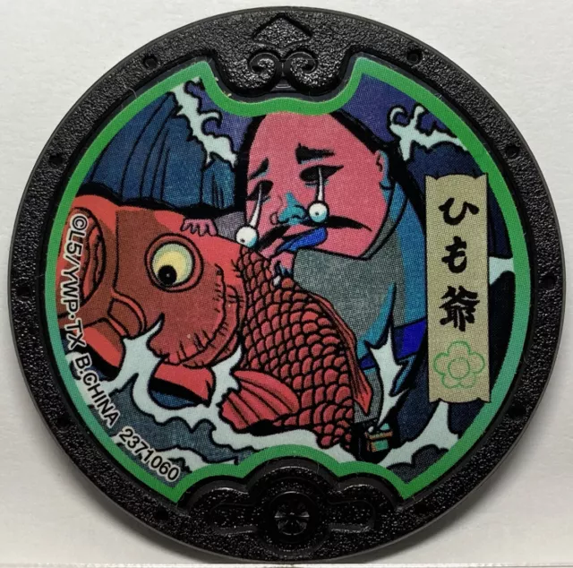 YoKai Watch Kyubi Kuroi Medals Black Medal Japanese Yo-kai