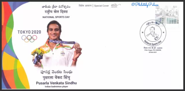 India 2020-21 Celebrating Success Medal Tokyo Olympics,Badminton,PV Sindu, Cover