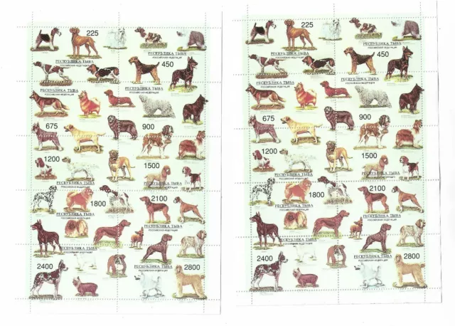 2 x  mini sheets Dogs (20 stamps in total) unmounted mint