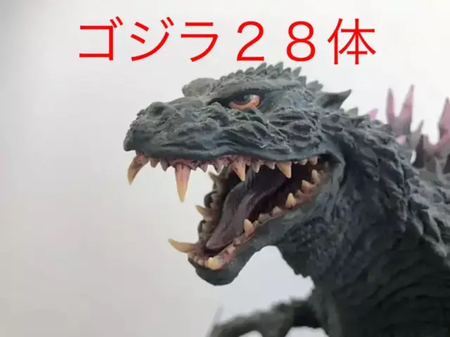 Godzilla Rare 28 Pieces