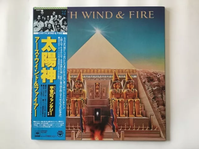 EARTH, WIND & FIRE ALL 'N ALL - CBS/SONY 25AP 830 Japan  LP