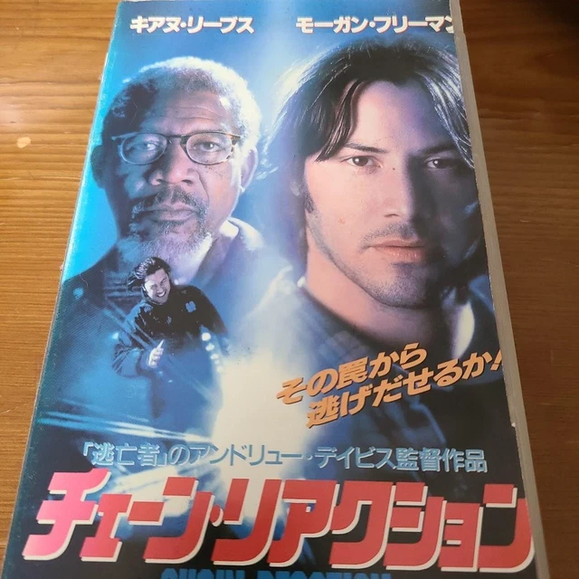 (未使用･未開封品)　Chain Reaction (1996 Film) lok26k6 Amazon.com: Chain Reaction : Keanu Reeves, Morgan Freeman