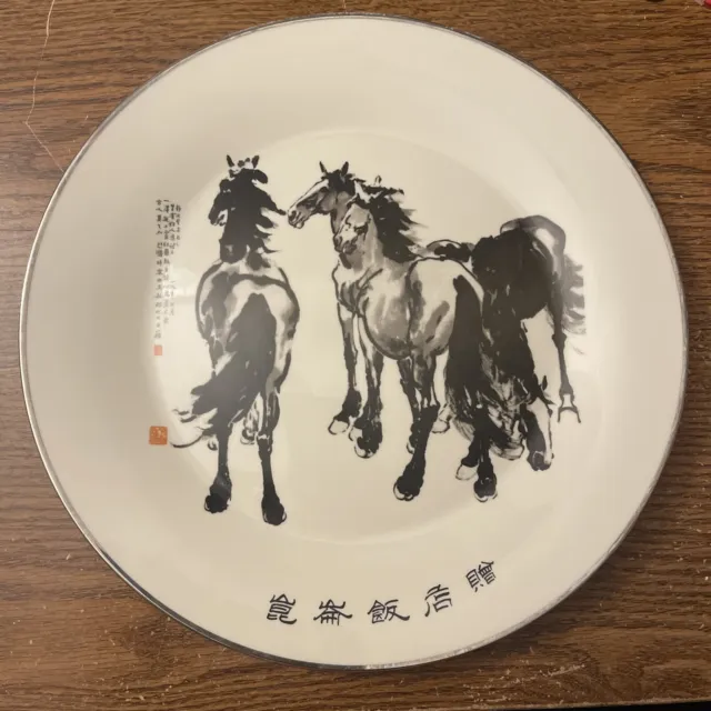 Xu Beihong Gunma Painting  10” Plate Decorative plate Rare Beautiful LB China