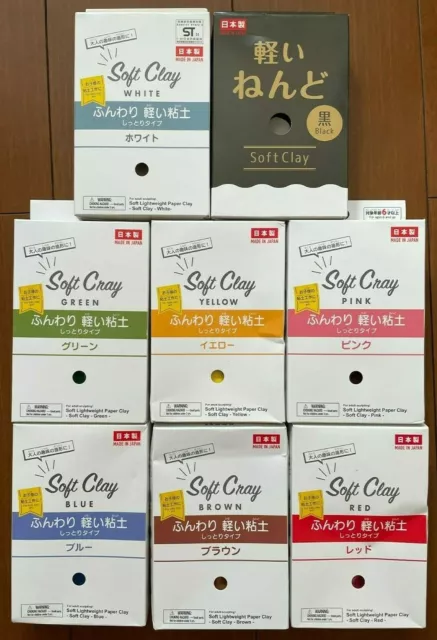 1 x box of Daiso Soft Clay - 8 available colors - Made In Japan Japanese Slime