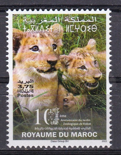 Morocco, Fauna, Animals MNH / 2022