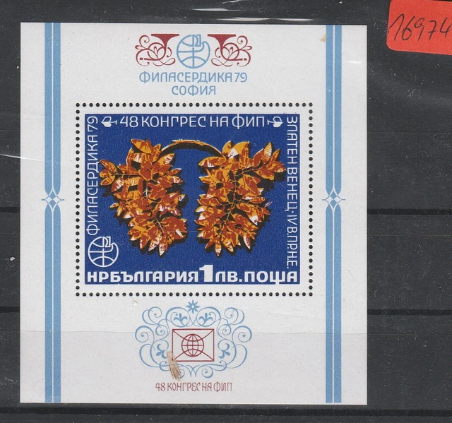 Bulgarien  postfrisch**     MiNr. Block 89