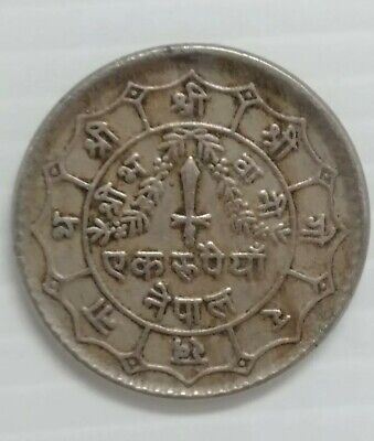 Nepal 50 Paisa 1979 Coin - Rare
