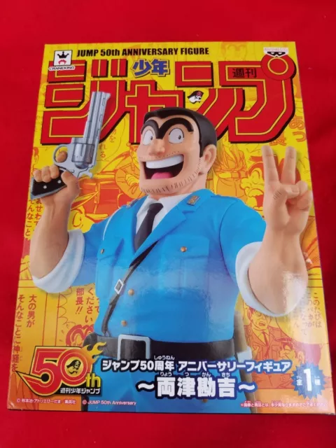 Banpresto Jump 50th Anniversary Ryotsu Kankichi Figure Kochikame Tokyo Beat Cops