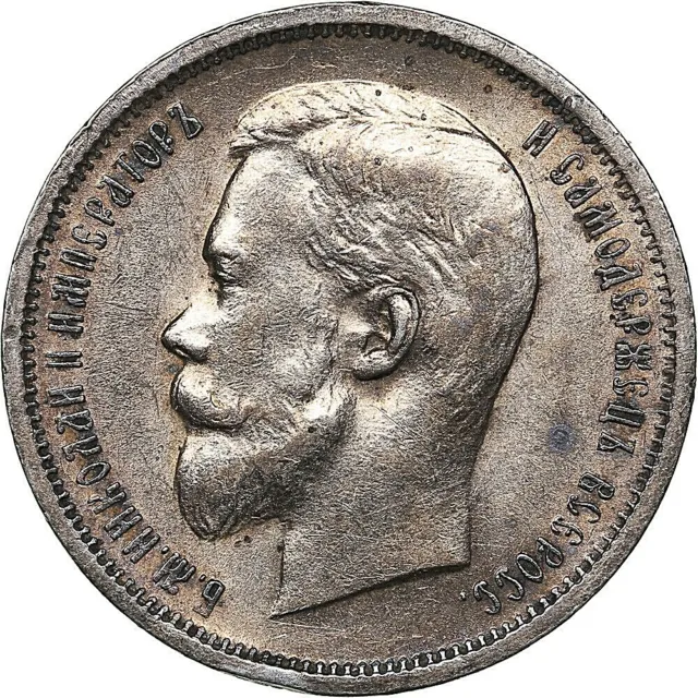 Russia Nicholas II Silver 1912 EB 50 Kopeks!  Patina!