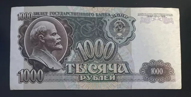 Russia - 1992 - 1000 Rubles - Bx1944308 - Banknote - Circulated