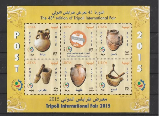 Feria Internacional Libia-Trípoli 2015/Estampillada sin montar o nunca montada - conjunto completo