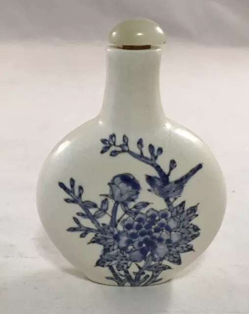 Vintage Chinese Blue And White Decorated Porcelain Snuff Bottle W/ Jade Lid 6