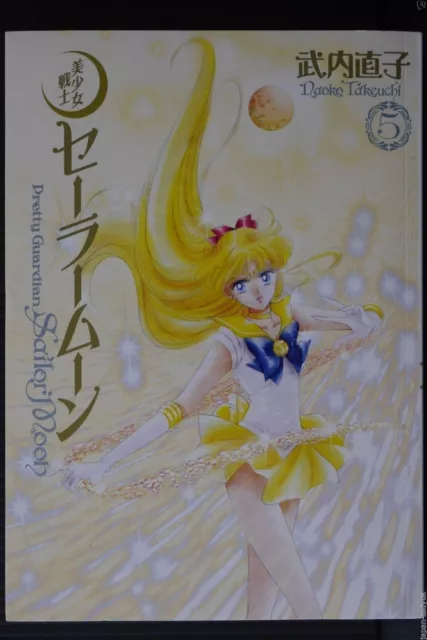 JAPON Naoko Takeuchi manga : Pretty Guardian Sailor Moon Perfect Edition vol.5