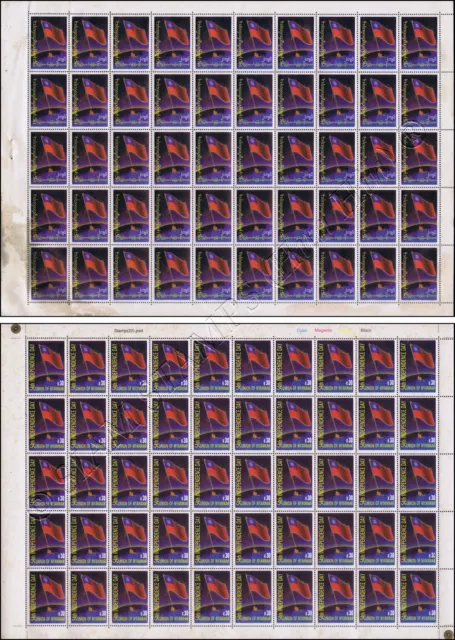 54 years of Independence -SHEET BO(II)- (MNH)