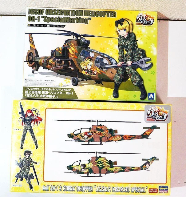 Hasegawa plastic model Rick Earth Pain Kisarazu Yuzu Cobra Chopper Akane No.3971