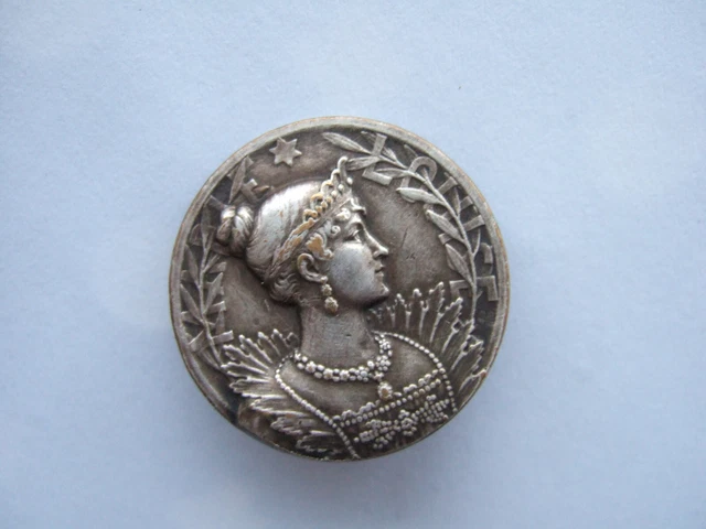 Mercerie ancienne-Bouton Métal argenté portrait femme marqué Marie Louise 2,7 cm