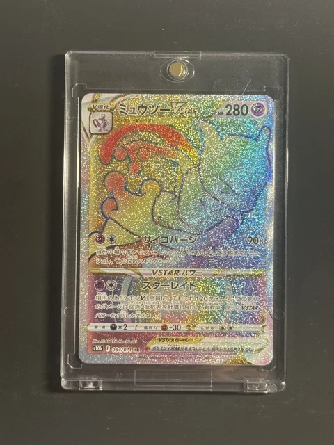 2022 POKEMON GO Mewtwo VSTAR 079/078 Secret Rainbow - PSA 9 $165.00 -  PicClick AU
