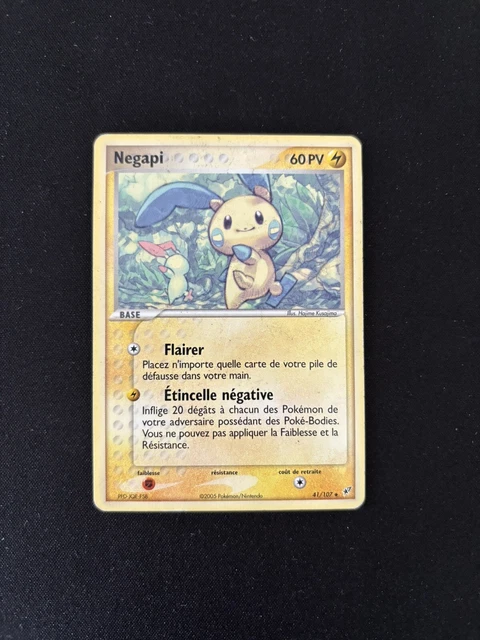 Minun (41/107) [EX: Deoxys] main image 0