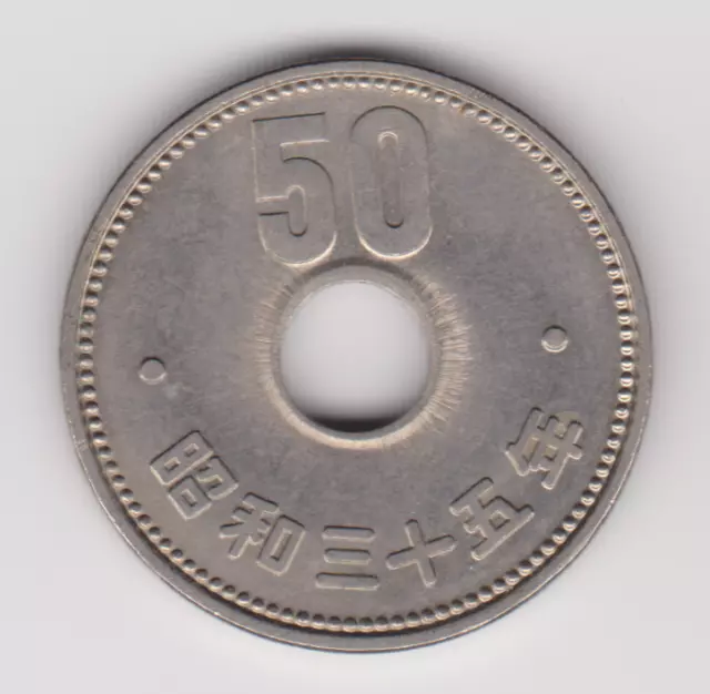 1960 Japan 50 Yen Y# 76 | Shōwa Chrysanthemum Japanese Coin