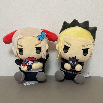 draken plush