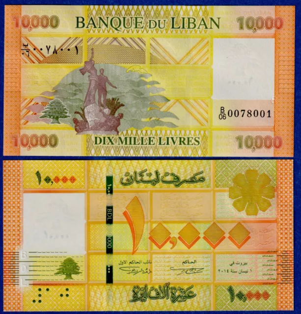 LEBANON 10000 10,000 LIVRES (2014)  P-92b - UNC BANKNOTE