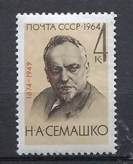 28859) RUSSIA 1964 MNH** Nuovi** N.A. Semaschkos 1v