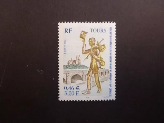 FRANCE 2001 National Philatelist Congress Mint Stamp